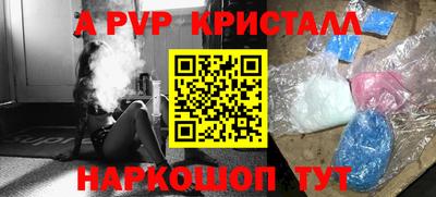 меф Тверь