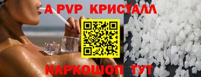 меф Тверь