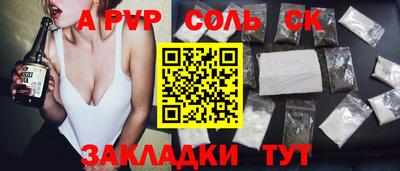 mdpv Татарск