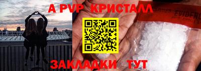 наркотики Чебаркуль