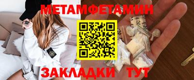 меф Тверь