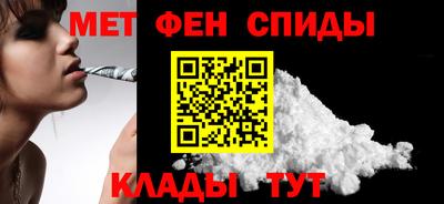 меф Тверь