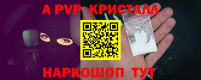 стаф Тара