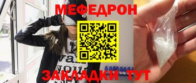 mdpv Татарск