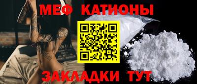 меф Тверь