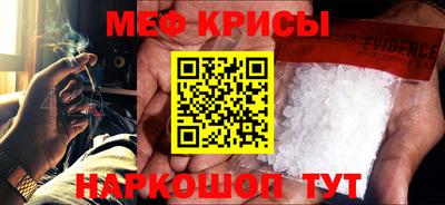 стаф Тара
