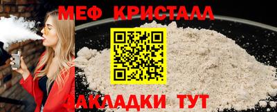 mdpv Татарск