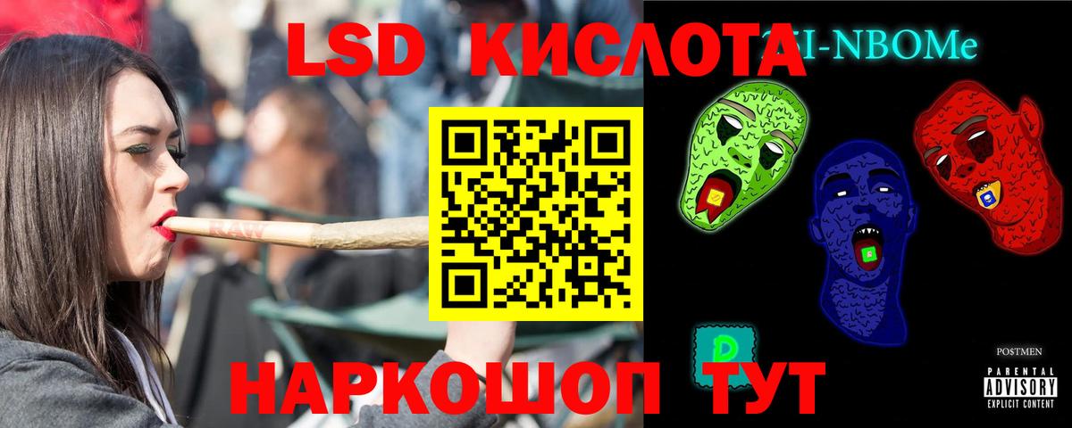 LSD-25 экстази ecstasy Радужный