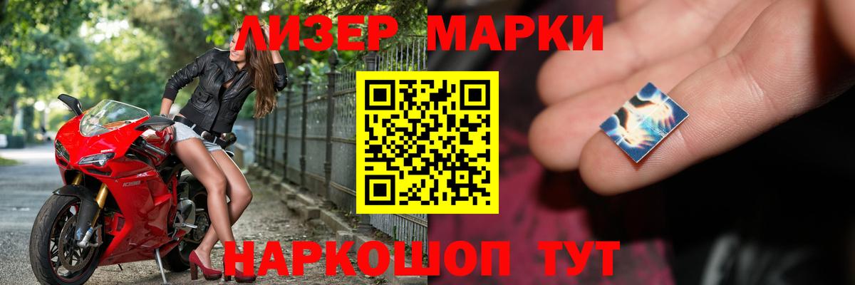 LSD-25 экстази ecstasy  Вход с VPN  Радужный  mega онион  ЛСД экстази ecstasy 