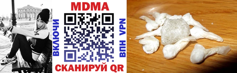 купить наркотик  Радужный  МДМА crystal 