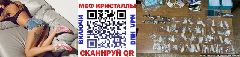 Мефедрон кристаллы  Радужный 