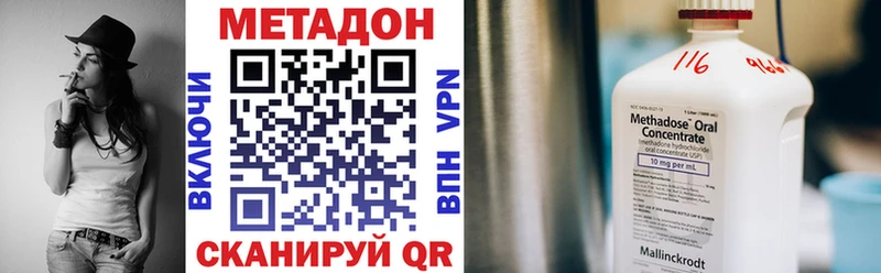 Метадон белоснежный Радужный