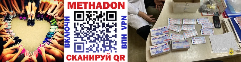 хочу   Радужный  МЕТАДОН белоснежный 