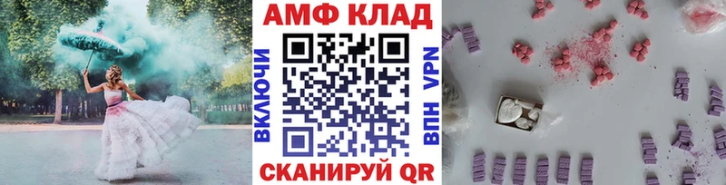 Первитин винт  Радужный 