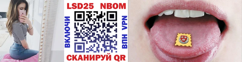 Наркотические марки 1,5мг  Радужный 