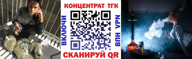 Дистиллят ТГК THC oil  MEGA ССЫЛКА  Радужный 