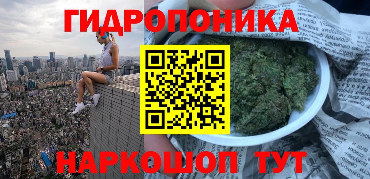 Бошки Шишки LSD WEED Радужный