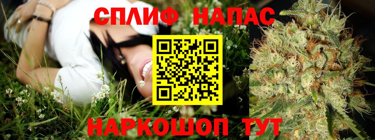 Шишки марихуана White Widow  Вход с VPN  Каннабис тримм  Радужный 